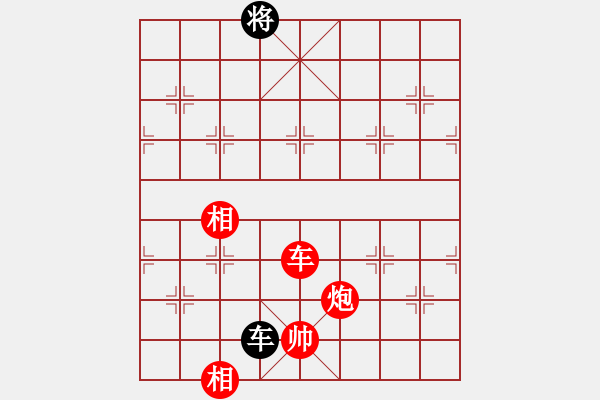 象棋棋譜圖片：星月神劍門(無極)-勝-茗茶棋社(天罡) - 步數(shù)：150 