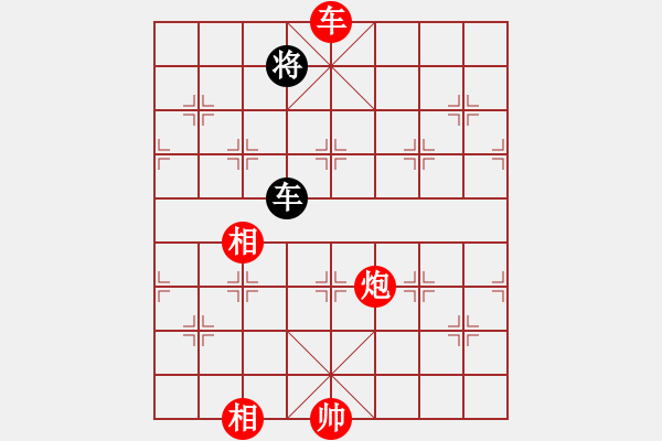 象棋棋譜圖片：星月神劍門(無極)-勝-茗茶棋社(天罡) - 步數(shù)：160 