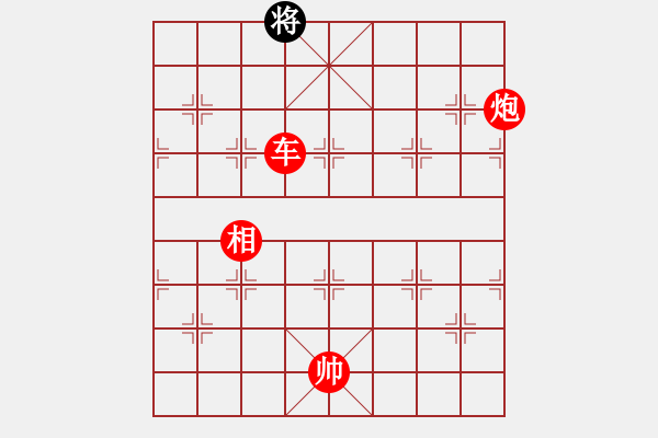 象棋棋譜圖片：星月神劍門(無極)-勝-茗茶棋社(天罡) - 步數(shù)：189 