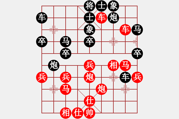 象棋棋譜圖片：星月神劍門(無極)-勝-茗茶棋社(天罡) - 步數(shù)：40 