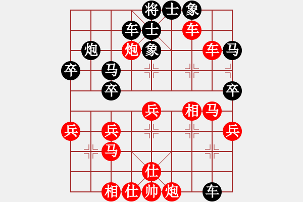 象棋棋譜圖片：星月神劍門(無極)-勝-茗茶棋社(天罡) - 步數(shù)：50 