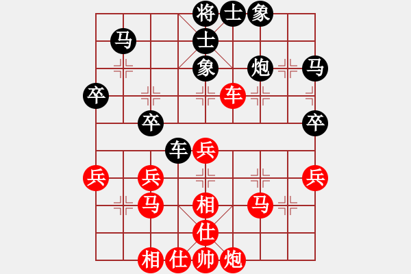 象棋棋譜圖片：星月神劍門(無極)-勝-茗茶棋社(天罡) - 步數(shù)：60 