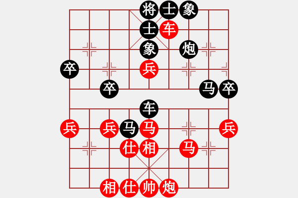 象棋棋譜圖片：星月神劍門(無極)-勝-茗茶棋社(天罡) - 步數(shù)：70 