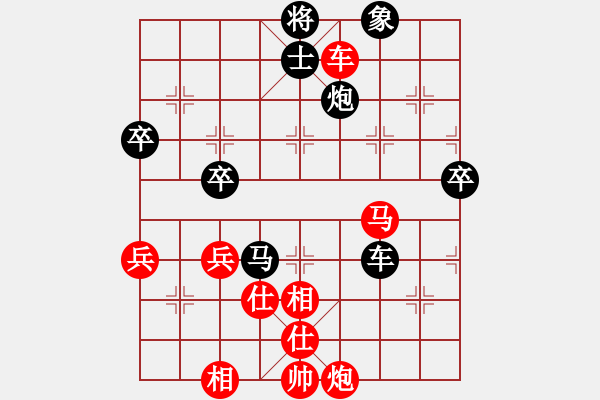 象棋棋譜圖片：星月神劍門(無極)-勝-茗茶棋社(天罡) - 步數(shù)：80 