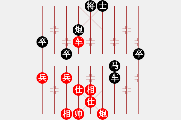 象棋棋譜圖片：星月神劍門(無極)-勝-茗茶棋社(天罡) - 步數(shù)：90 