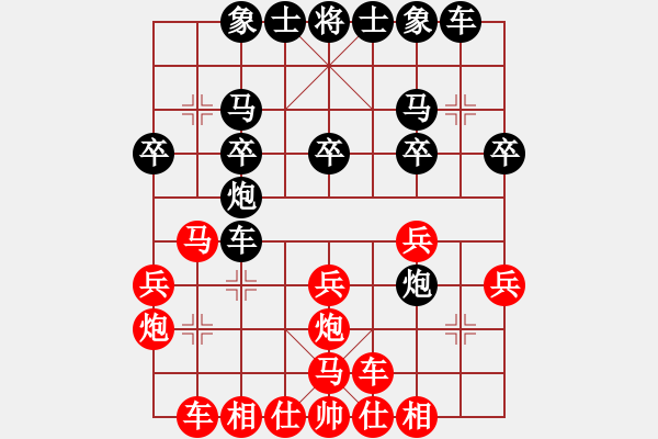 象棋棋譜圖片：菜鳥(niǎo)也快樂(lè)(9段)-勝-河?xùn)|棋士(4段) - 步數(shù)：30 