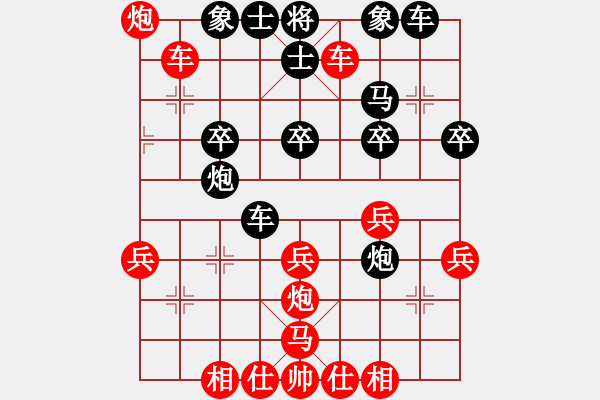 象棋棋譜圖片：菜鳥(niǎo)也快樂(lè)(9段)-勝-河?xùn)|棋士(4段) - 步數(shù)：40 