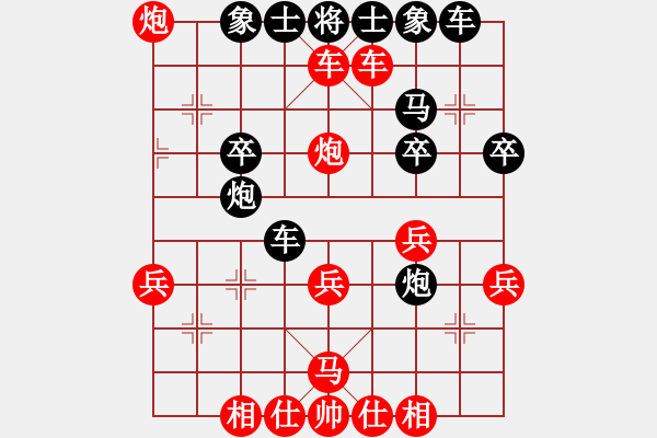 象棋棋譜圖片：菜鳥(niǎo)也快樂(lè)(9段)-勝-河?xùn)|棋士(4段) - 步數(shù)：43 