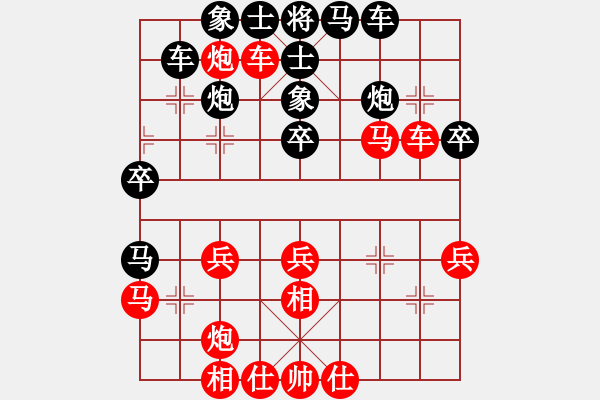 象棋棋譜圖片：龍湖小蝸(8段)-勝-山水一程(6段) - 步數(shù)：40 