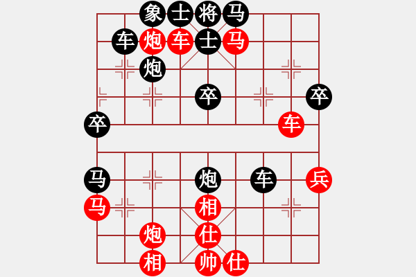 象棋棋譜圖片：龍湖小蝸(8段)-勝-山水一程(6段) - 步數(shù)：54 