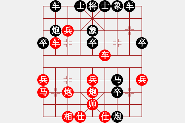 象棋棋譜圖片：2016-0124(2)趙奕帆先負葛振衣 - 步數(shù)：30 