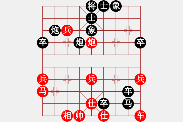 象棋棋譜圖片：2016-0124(2)趙奕帆先負葛振衣 - 步數(shù)：50 