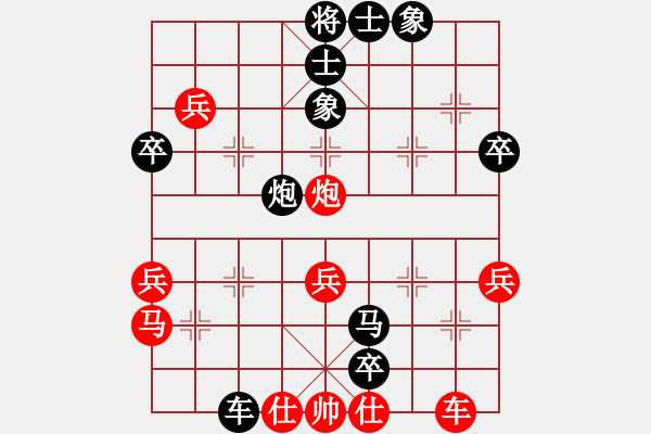 象棋棋譜圖片：2016-0124(2)趙奕帆先負葛振衣 - 步數(shù)：60 