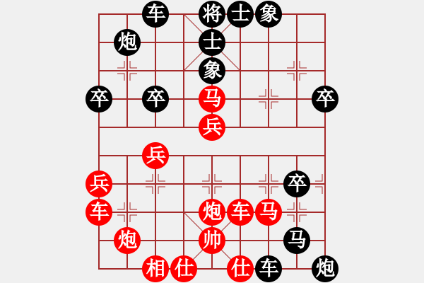 象棋棋譜圖片：急沖黑卒7平8變1.1 - 步數(shù)：50 