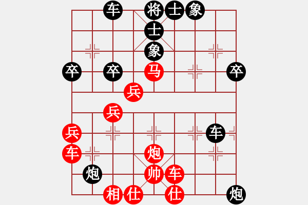 象棋棋譜圖片：急沖黑卒7平8變1.1 - 步數(shù)：60 