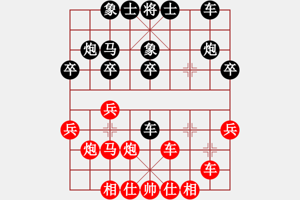 象棋棋譜圖片：第十屆千島杯第六輪：祥芝王東曉先負(fù)晉江許謀生 - 步數(shù)：30 