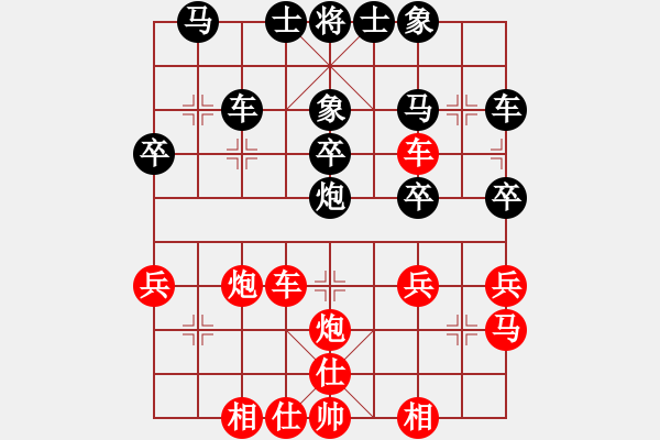 象棋棋譜圖片：馬四寶 先和 茹一淳 - 步數(shù)：30 