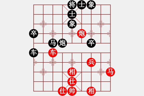 象棋棋譜圖片：馬四寶 先和 茹一淳 - 步數(shù)：70 