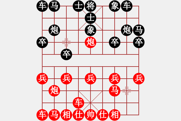 象棋棋譜圖片：橫才俊儒[292832991] -VS- 天地人和[1016135322] - 步數(shù)：10 