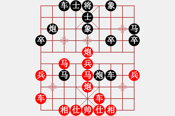 象棋棋譜圖片：橫才俊儒[292832991] -VS- 天地人和[1016135322] - 步數(shù)：30 