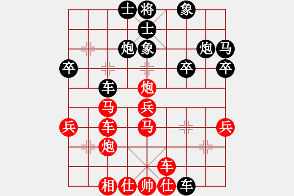 象棋棋譜圖片：橫才俊儒[292832991] -VS- 天地人和[1016135322] - 步數(shù)：40 