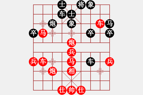 象棋棋譜圖片：橫才俊儒[292832991] -VS- 天地人和[1016135322] - 步數(shù)：50 