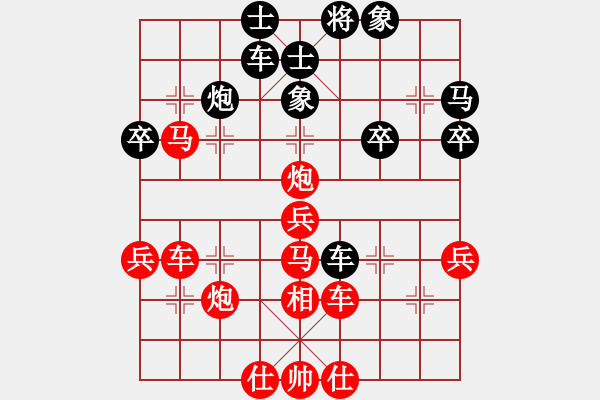 象棋棋譜圖片：橫才俊儒[292832991] -VS- 天地人和[1016135322] - 步數(shù)：53 