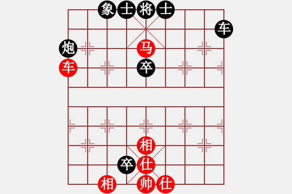 象棋棋譜圖片：spzj(1段)-和-沈譖(8段) - 步數(shù)：100 