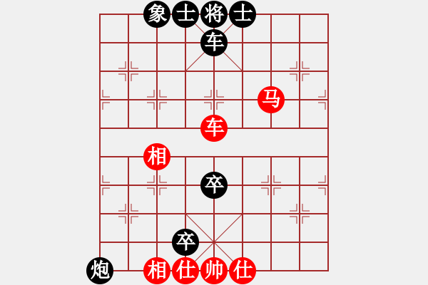 象棋棋譜圖片：spzj(1段)-和-沈譖(8段) - 步數(shù)：110 