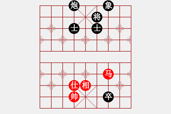 象棋棋譜圖片：spzj(1段)-和-沈譖(8段) - 步數(shù)：170 