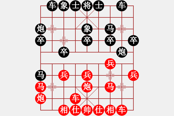 象棋棋譜圖片：spzj(1段)-和-沈譖(8段) - 步數(shù)：20 