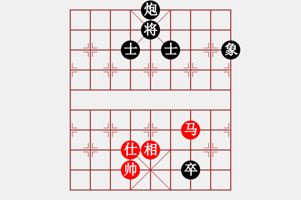 象棋棋譜圖片：spzj(1段)-和-沈譖(8段) - 步數(shù)：210 