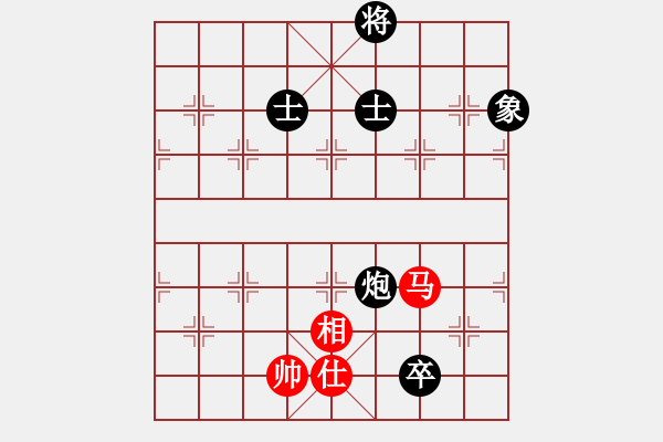 象棋棋譜圖片：spzj(1段)-和-沈譖(8段) - 步數(shù)：240 