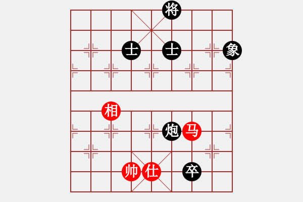 象棋棋譜圖片：spzj(1段)-和-沈譖(8段) - 步數(shù)：241 