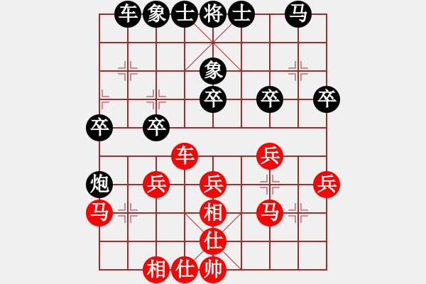 象棋棋譜圖片：spzj(1段)-和-沈譖(8段) - 步數(shù)：30 