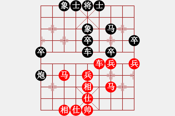 象棋棋譜圖片：spzj(1段)-和-沈譖(8段) - 步數(shù)：40 