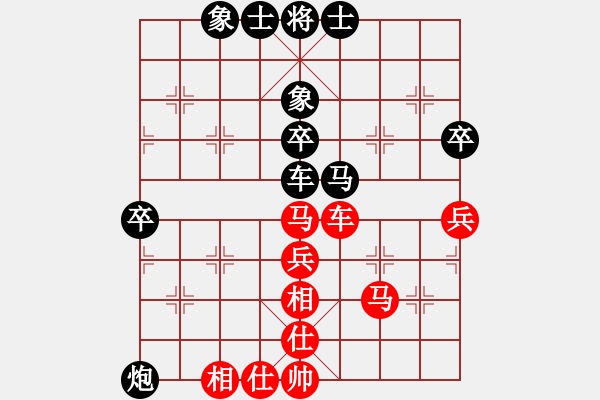 象棋棋譜圖片：spzj(1段)-和-沈譖(8段) - 步數(shù)：50 