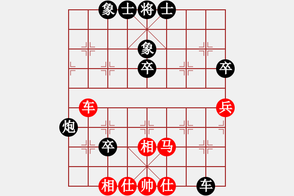 象棋棋譜圖片：spzj(1段)-和-沈譖(8段) - 步數(shù)：70 