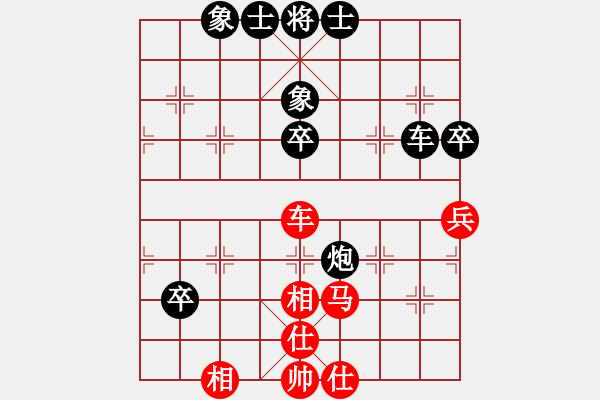 象棋棋譜圖片：spzj(1段)-和-沈譖(8段) - 步數(shù)：80 