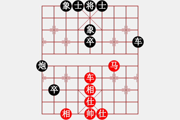 象棋棋譜圖片：spzj(1段)-和-沈譖(8段) - 步數(shù)：90 