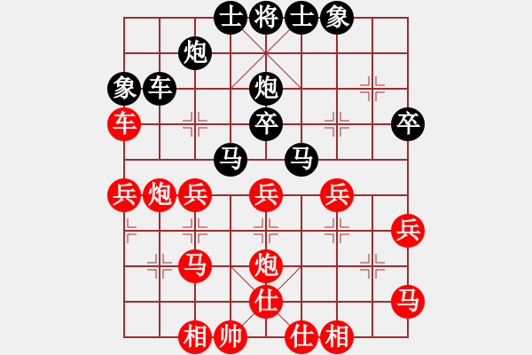 象棋棋譜圖片：山外有座山(9段)-負(fù)-南岳看山(6段) - 步數(shù)：40 