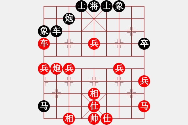 象棋棋譜圖片：山外有座山(9段)-負(fù)-南岳看山(6段) - 步數(shù)：50 