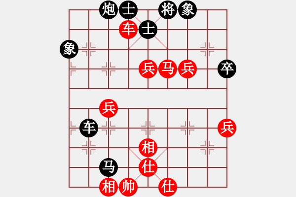 象棋棋譜圖片：山外有座山(9段)-負(fù)-南岳看山(6段) - 步數(shù)：70 