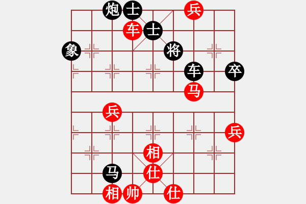 象棋棋譜圖片：山外有座山(9段)-負(fù)-南岳看山(6段) - 步數(shù)：80 