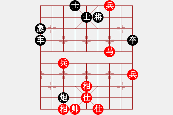 象棋棋譜圖片：山外有座山(9段)-負(fù)-南岳看山(6段) - 步數(shù)：88 