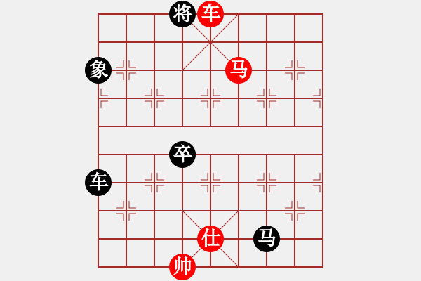 象棋棋譜圖片：第38局 車馬仕巧勝車馬卒單士象 - 步數(shù)：29 