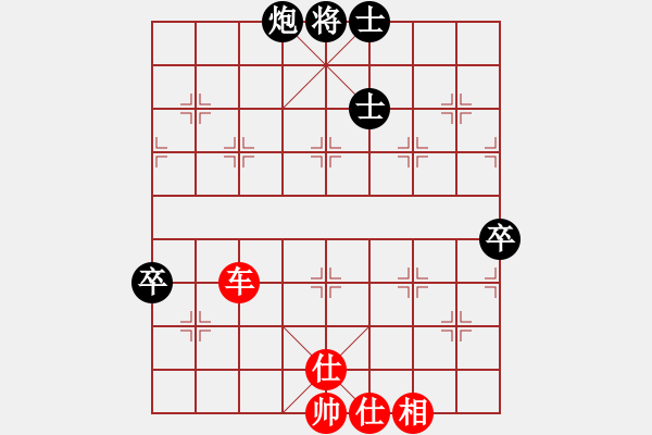 象棋棋譜圖片：走時(shí)一身光(8段)-和-破曉黎明(8段) - 步數(shù)：100 