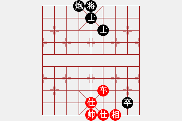 象棋棋譜圖片：走時(shí)一身光(8段)-和-破曉黎明(8段) - 步數(shù)：110 