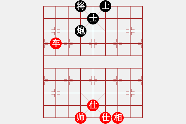 象棋棋譜圖片：走時(shí)一身光(8段)-和-破曉黎明(8段) - 步數(shù)：130 