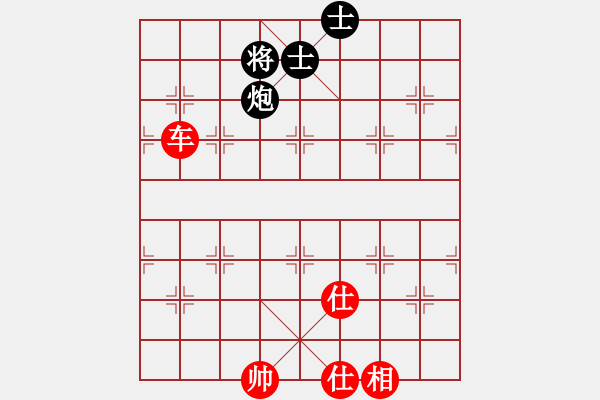 象棋棋譜圖片：走時(shí)一身光(8段)-和-破曉黎明(8段) - 步數(shù)：140 